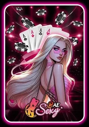 AE SEXY